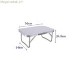 Ծալովի սեղան Marbueno սպիտակ 56 x 24 x 34 սմ