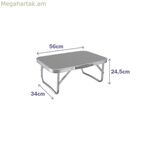 Ծալովի սեղան Marbueno մոխրագույն 56 x 24 x 34 սմ