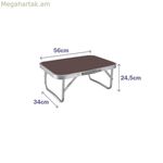 Ծալովի սեղան Մարբուենո 56 x 24 x 34 սմ