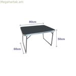 Ծալովի սեղան Marbueno մոխրագույն 80 x 60 x 50 սմ