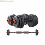Xiaomi ORMANBAS35 ծանրաձողեր 35 կգ սև, բազմագույն