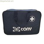 Փոխադրելի առաջին բուժօգնության հավաքածու Cony մուգ կապույտ