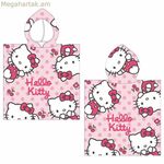 Ծովափնյա սրբիչ Hello Kitty բաց վարդագույն 50 x 115 սմ