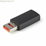 USB 2.0 մալուխ Startech USBSCHAAMF Սև
