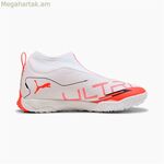 Մանկական ֆուտբոլային կոշիկներ Puma Ultra 5 Match+ Ll Tt