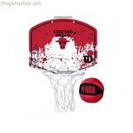 Բասկետբոլի զամբյուղ Wilson NBA թիմ Չիկագո Բուլս բազմագույն