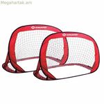 Ծալովի դարպասաձողեր Schildkröt 120 x 80 x 80 սմ Կարմիր (2 միավոր)