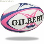 Ռեգբիի գնդակ Gilbert Touch բազմագույն