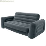 Փչովի բազմոց-մահճակալ Intex 203 x 66 x 224 սմ մոխրագույն