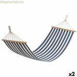 Կախովի Համակ Ակտիվ 200 X 80 X 100 սմ (2 հատ)
