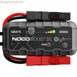 Հորատող Noco GBX75 2500 A