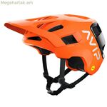 Մեծահասակների հեծանվային սաղավարտ POC Kortal Race MIPS սև նարնջագույն 55-58 սմ