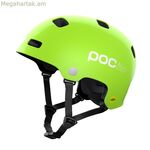 Մանկական հեծանվային սաղավարտ POC POCITO CRANE MIPS կանաչ 51-54 սմ