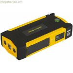 Uprooter Blow Jump Starter 16800 mAh