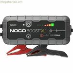Ափրոութեր Noco GB50
