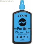 Շղթայի քսանյութ Zefal ACEITE LUBRICANTE PRO WET LUBE