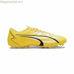 Մեծահասակների ֆուտբոլային կոշիկներ Puma Ultra Play MG դեղին