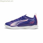 Մանկական փակ ֆուտբոլային կոշիկներ Puma Ultra 5 Play It