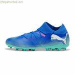 Մեծահասակների ֆուտբոլային կոշիկներ Puma Future 7 Match Mg