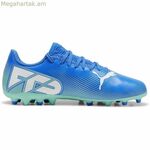 Մանկական ֆուտբոլային կոշիկներ Puma Future 7 Play Mg կապույտ