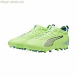 Մանկական ֆուտբոլային կոշիկներ Puma Ultra 5 Match Mg դեղին