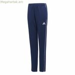 Մանկական մարզահագուստի ներքևի հատված Adidas Core 18