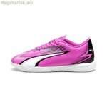 Մանկական փակ տարածքի ֆուտբոլային կոշիկներ Puma Ultra Play սպիտակ մուգ վարդագույն մանկական ունիսեքս