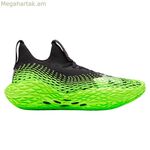Բասկետբոլի կոշիկներ մեծահասակների համար Under Armour Futr X Green