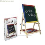 Երկկողմանի թերթաքարե Colorbaby Աքսեսուարներ 65 x 38 սմ