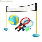 Հմտությունների խաղ՝ Jumbo Outdoor Set, բազմասպորտային 3-ը 1-ում