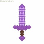 Խաղալիք սուր Minecraft մանուշակագույն