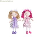 Rag Doll DKD տան դեկոր (20 x 8 x 30 սմ) (2 հատ)