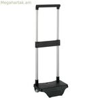 Սայլակ-պարկ Safta սև 22 x 67.5 x 17 սմ