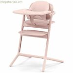 Բարձր աթոռ Cybex LEMO վարդագույն