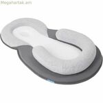 Բարձիկ Babymoov Cosydream Reducer