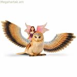 կենդանիներ Schleich 70789 Պլաստիկ տիկնիկ Բու