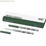 Montblanc 128217 Green գնդիկավոր գրիչի լրացում (2 հատ)