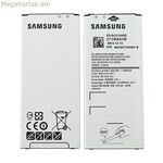 Mobile Battery Samsung EB-BA310ABE