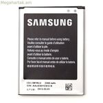Mobile Battery Samsung EB-L1M1NLU