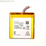 Mobile Battery Sony LIS1489ERPC