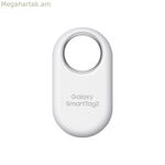 GPS locator Galaxy Smart Tag 2 Samsung Galaxy SmartTag2 White