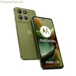 Սմարթֆոն Motorola G15 6,7