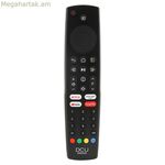 Համընդհանուր հեռակառավարման DCU 30902040