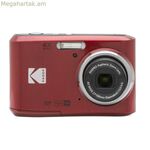 Փայլուն լուսանկարչական թուղթ Kodak FZ45 կարմիր 16 MP