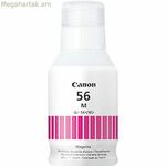 Թանաք Canon 4431C001 փամփուշտների լիցքավորման համար