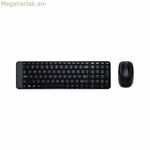 Ստեղնաշար և մկնիկ Logitech MK220 սև իսպաներեն իսպաներեն Qwerty