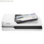 Սկաներ Epson B11B239401 LED 300 dpi LAN