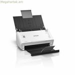Երկկողմանի սկաներ Epson WorkForce DS-410