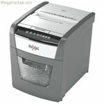 Թղթի մանրացնող Rexel Optimum AutoFeed 50X 20 L