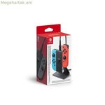 Nintendo-ի լիցքավորման բազա